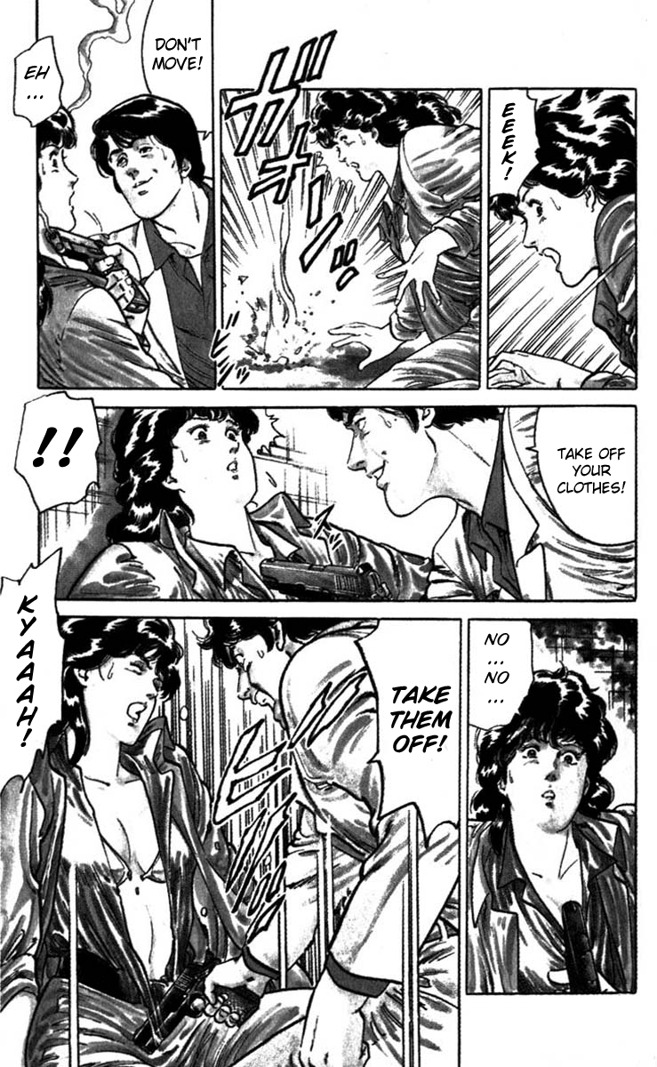 CITY HUNTER The BMW Devil 第53页