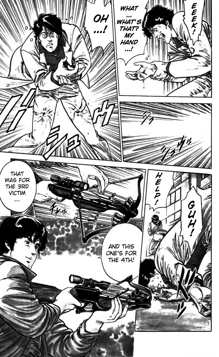 CITY HUNTER The BMW Devil 第55页