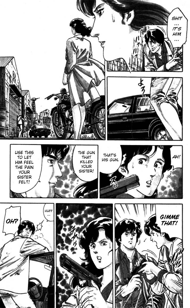 CITY HUNTER The BMW Devil 第57页