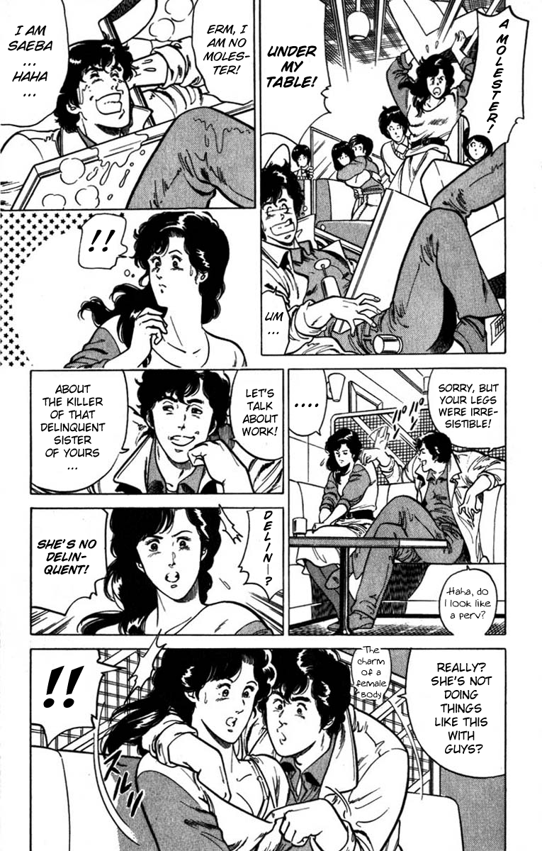 CITY HUNTER The BMW Devil 第9页