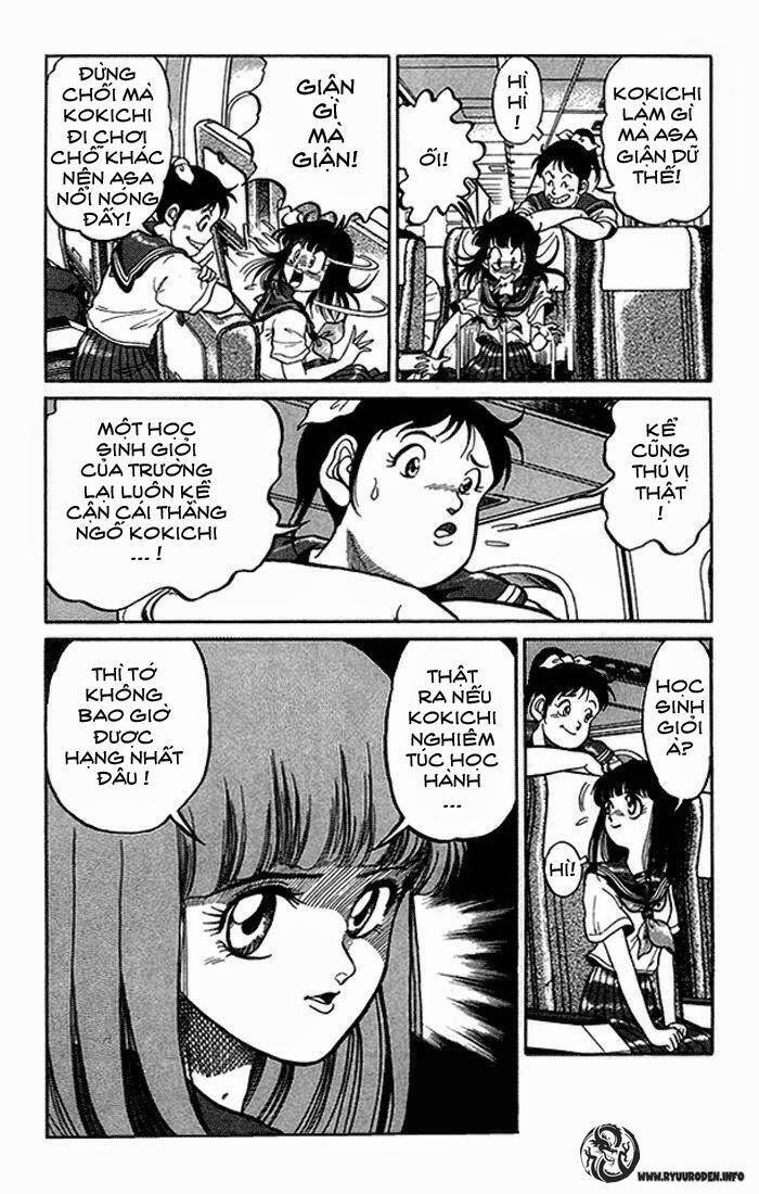 Ryuroden Ch. 1 第11页