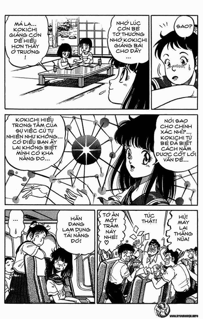 Ryuroden Ch. 1 第12页