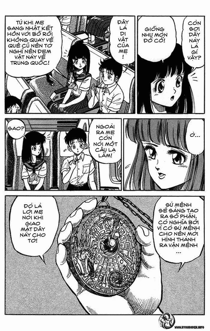 Ryuroden Ch. 1 第15页