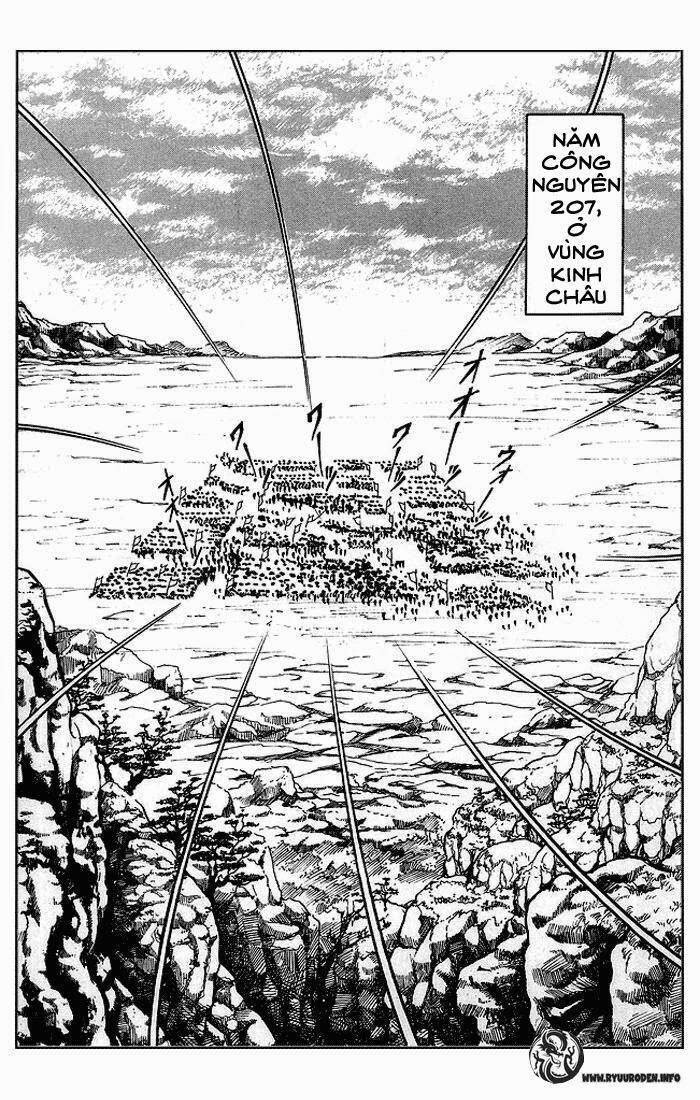 Ryuroden Ch. 1 第22页