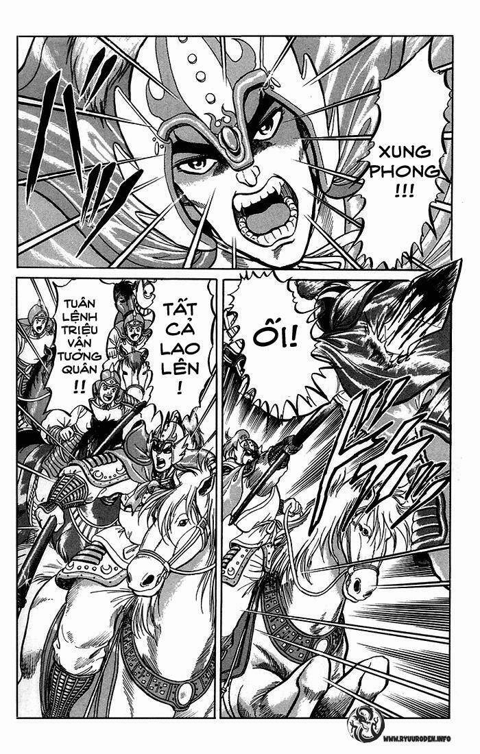 Ryuroden Ch. 1 第23页