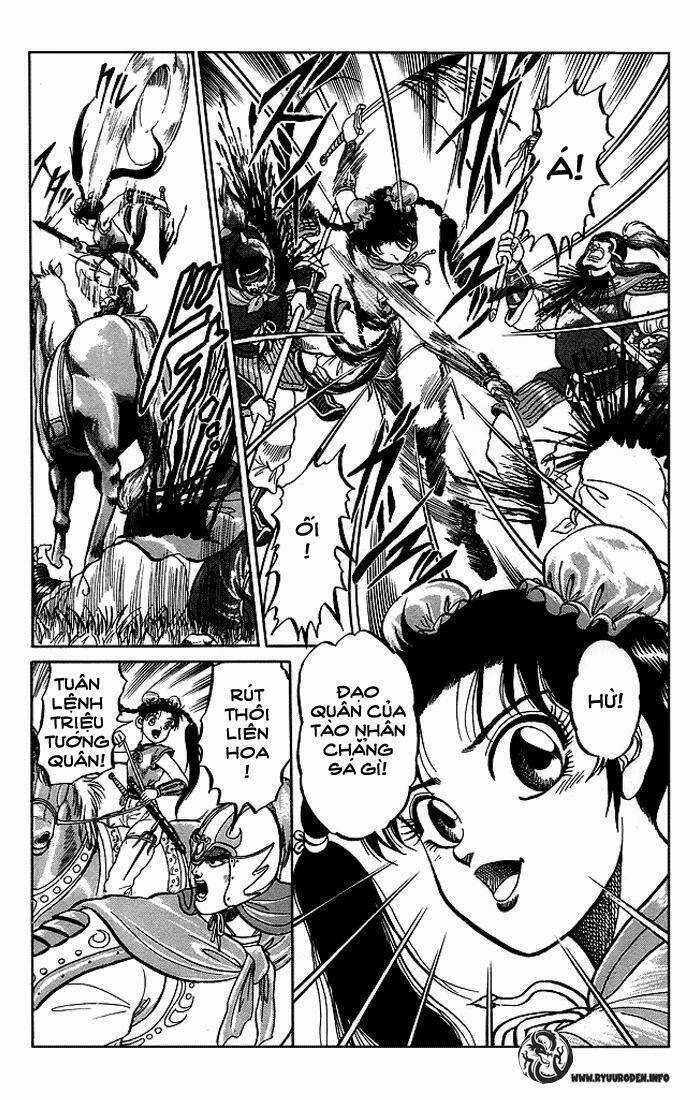 Ryuroden Ch. 1 第24页
