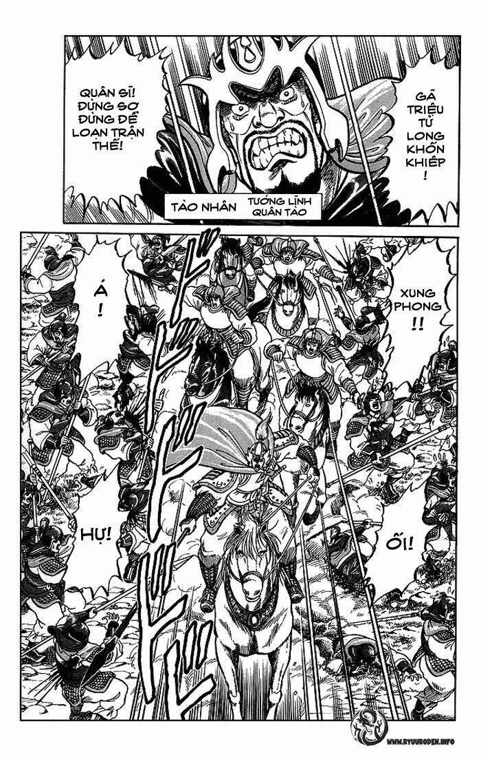 Ryuroden Ch. 1 第25页