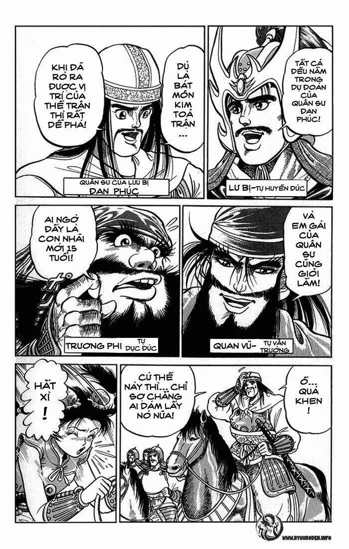 Ryuroden Ch. 1 第27页