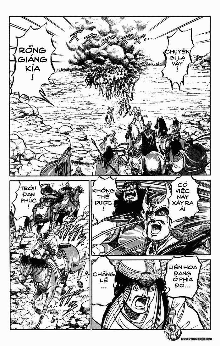 Ryuroden Ch. 1 第30页