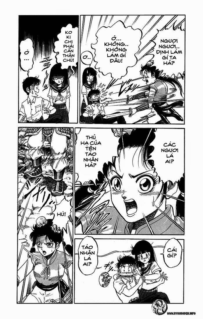 Ryuroden Ch. 1 第33页