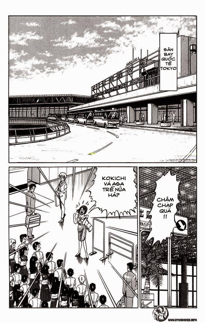 Ryuroden Ch. 1 第5页