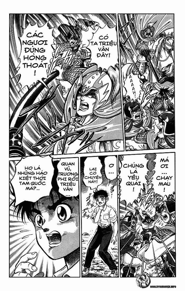 Ryuroden Ch. 1 第48页