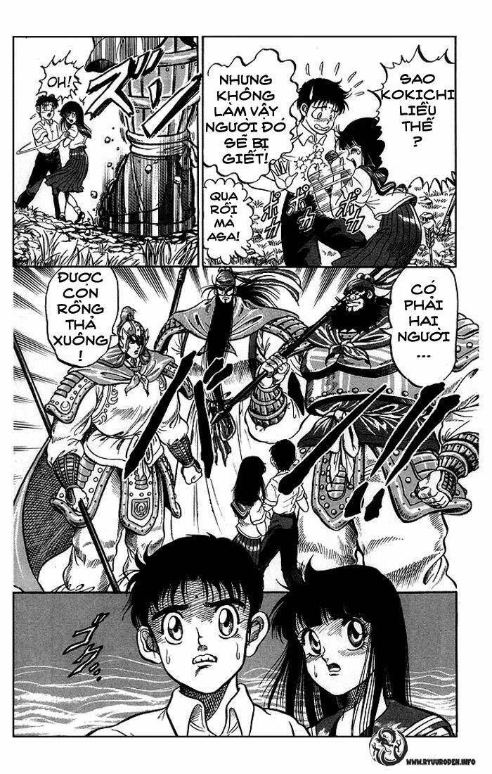 Ryuroden Ch. 1 第50页