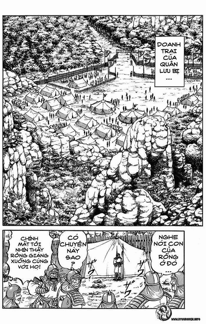 Ryuroden Ch. 1 第51页