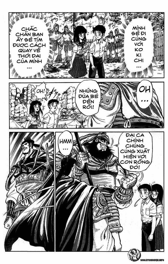 Ryuroden Ch. 1 第57页