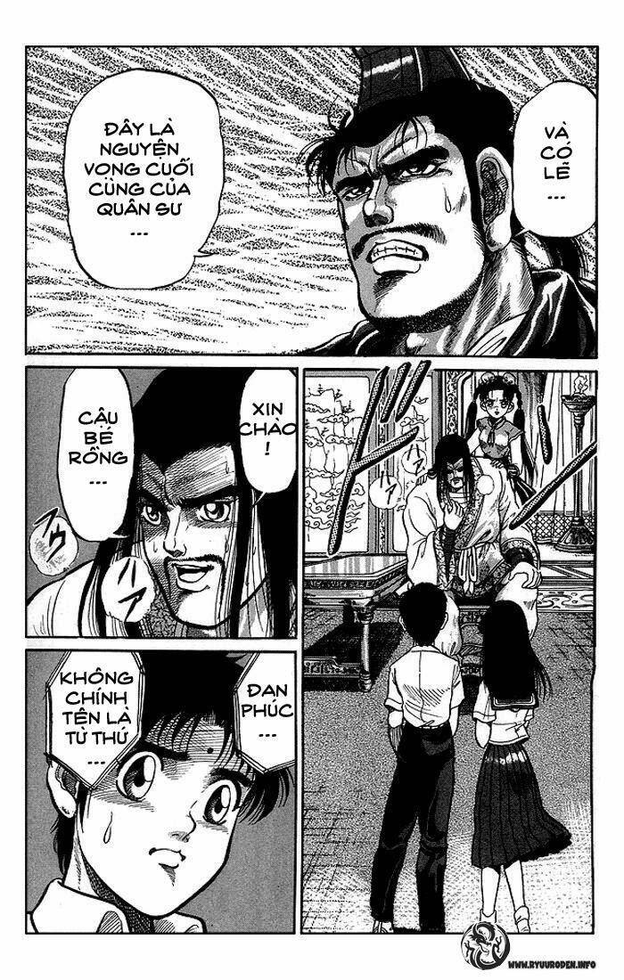 Ryuroden Ch. 1 第62页
