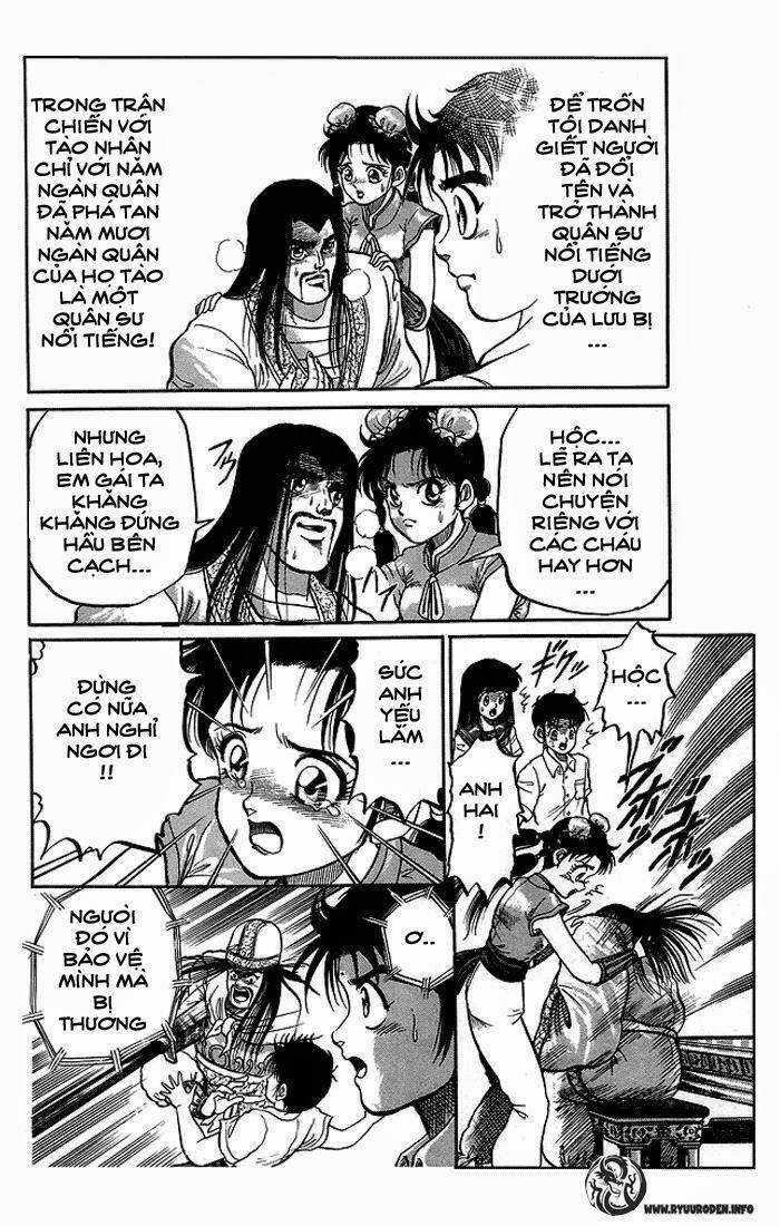 Ryuroden Ch. 1 第63页