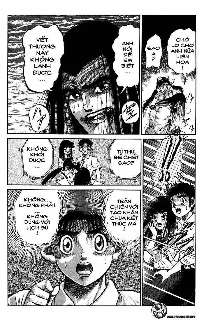 Ryuroden Ch. 1 第64页