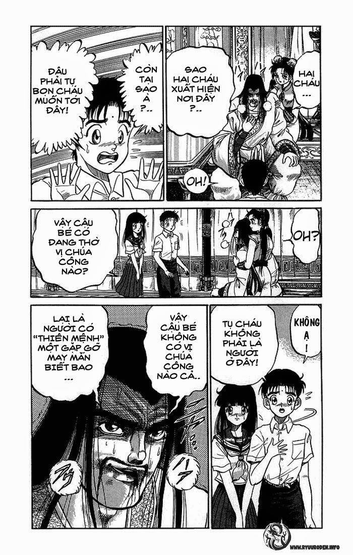 Ryuroden Ch. 1 第65页