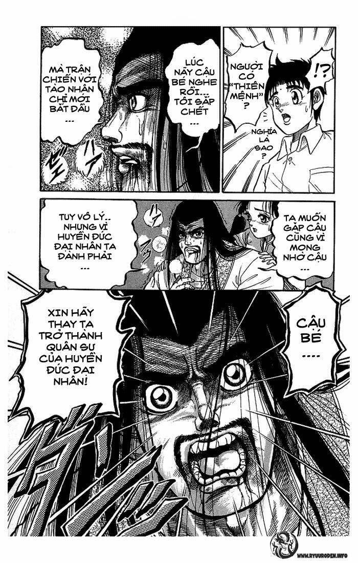 Ryuroden Ch. 1 第66页