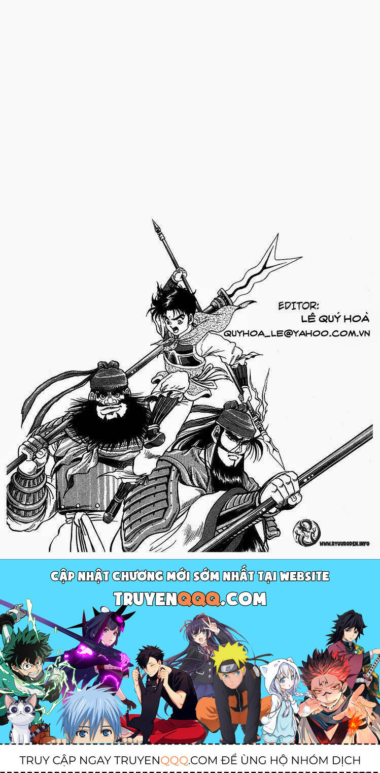 Ryuroden Ch. 1 第68页