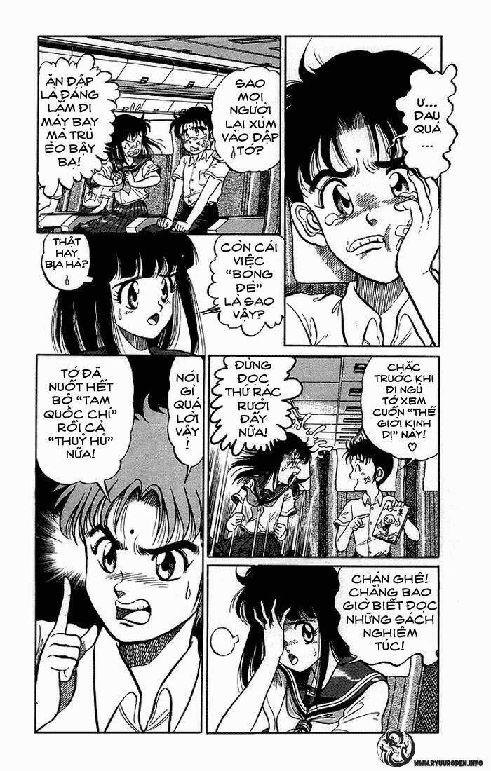 Ryuroden Ch. 1 第9页