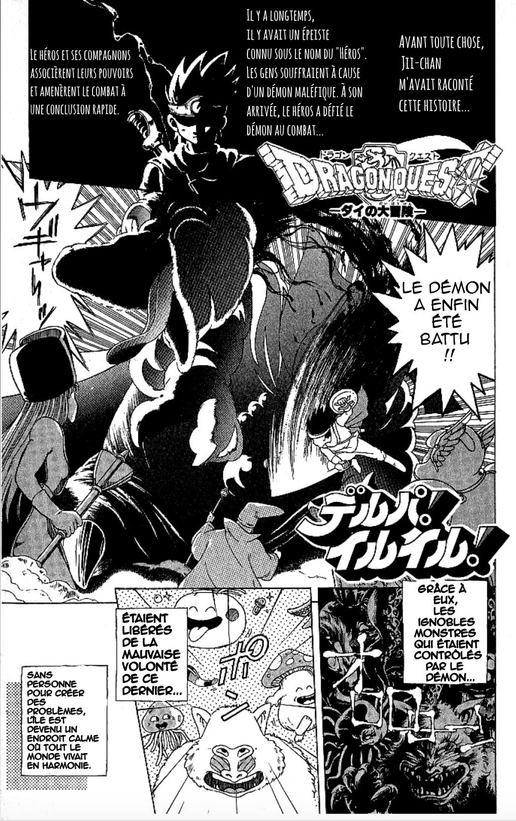 Dragon Quest: The Adventure of Dai Vol. 1 Ch. 1 第4页