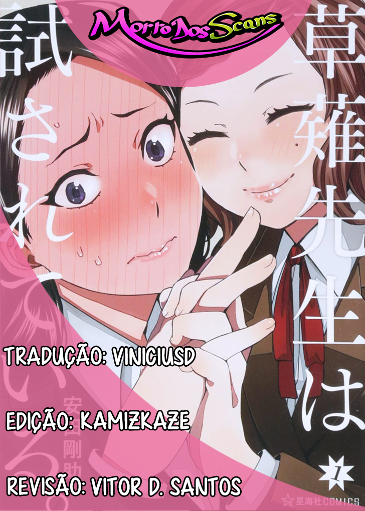 Kusanagi-sensei Is Being Tested 第6页