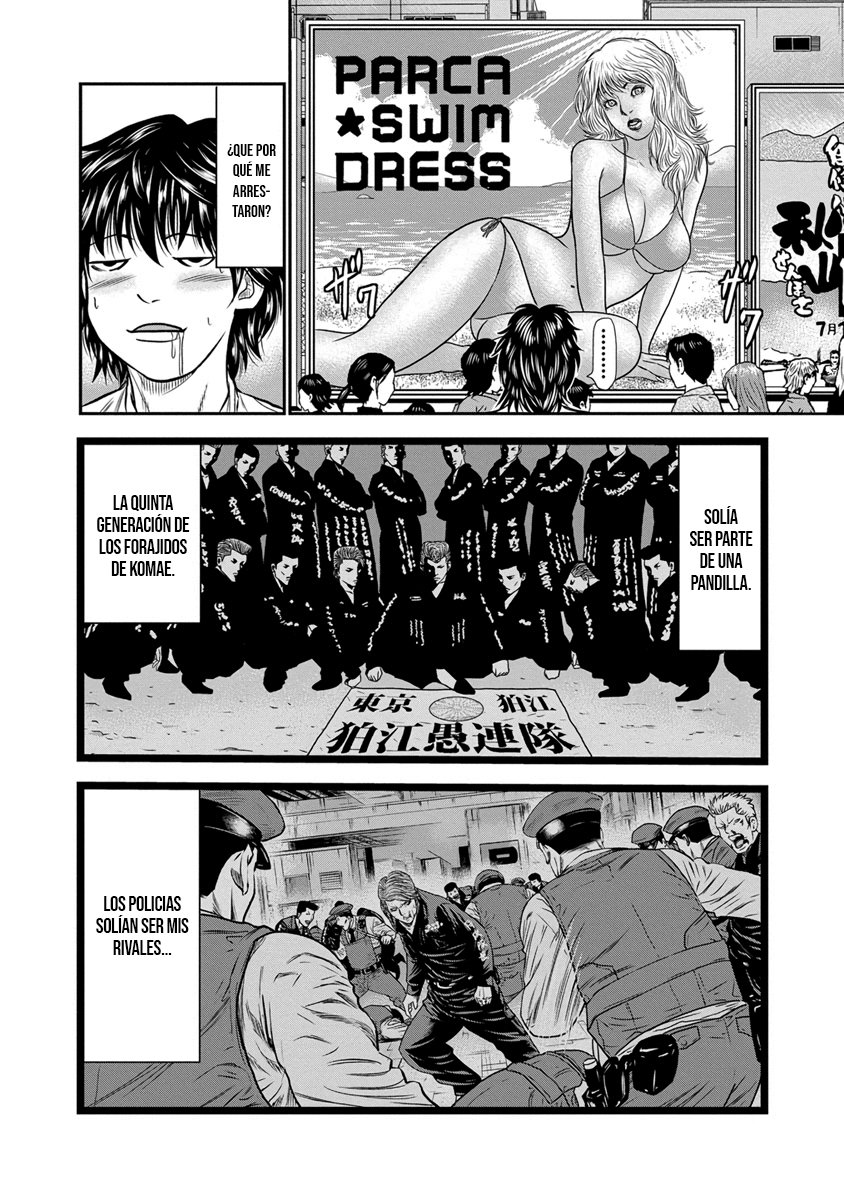Out Vol. 1 Ch. 1 第11页