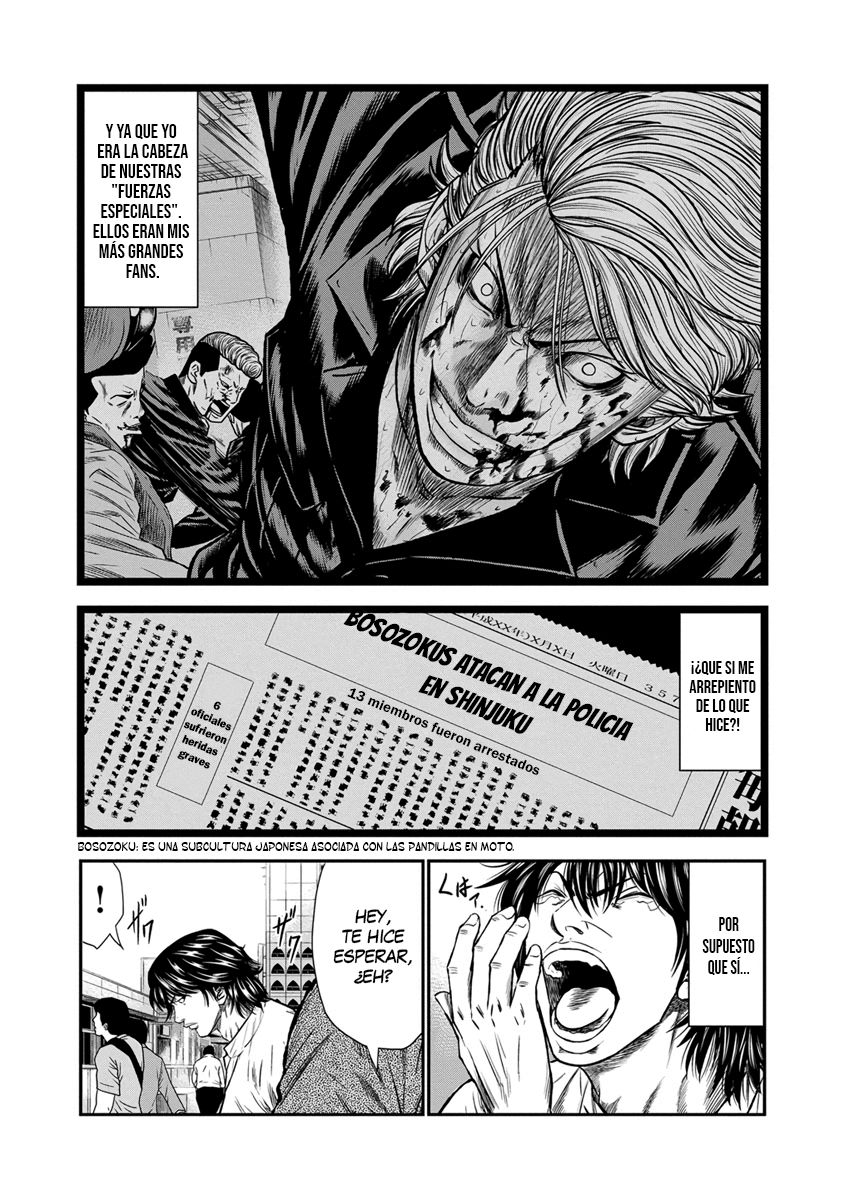 Out Vol. 1 Ch. 1 第12页