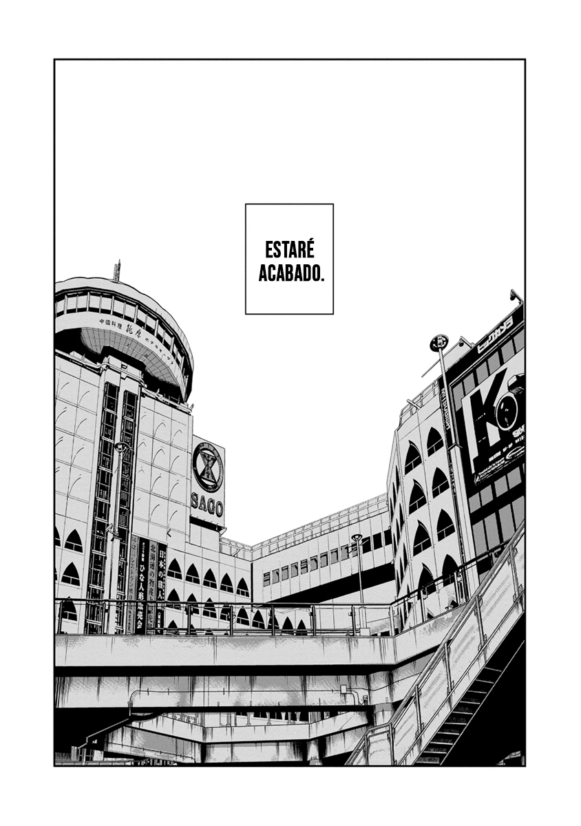 Out Vol. 1 Ch. 1 第14页
