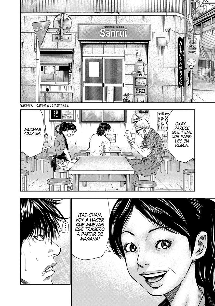 Out Vol. 1 Ch. 1 第15页