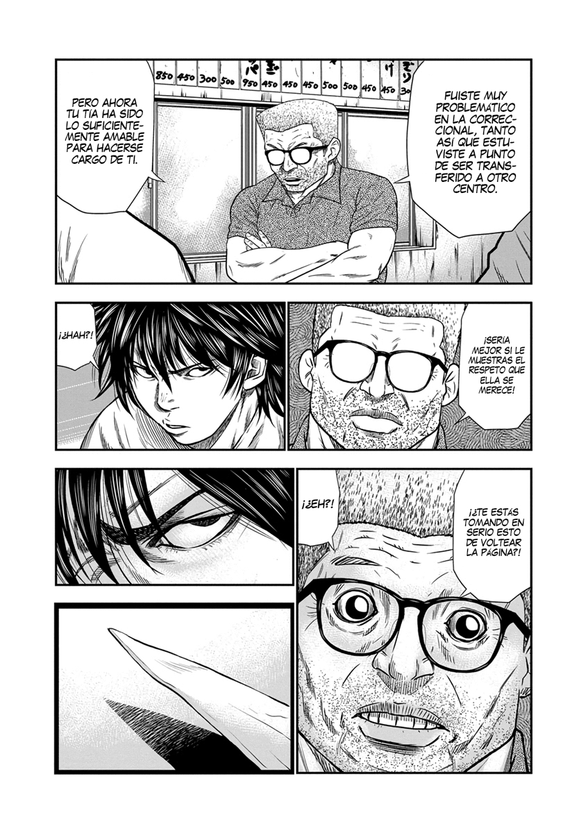 Out Vol. 1 Ch. 1 第17页