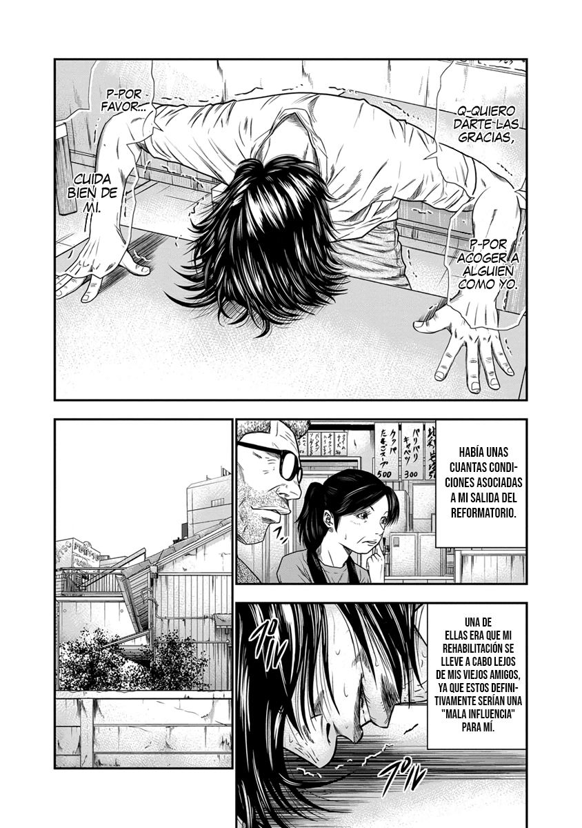 Out Vol. 1 Ch. 1 第19页