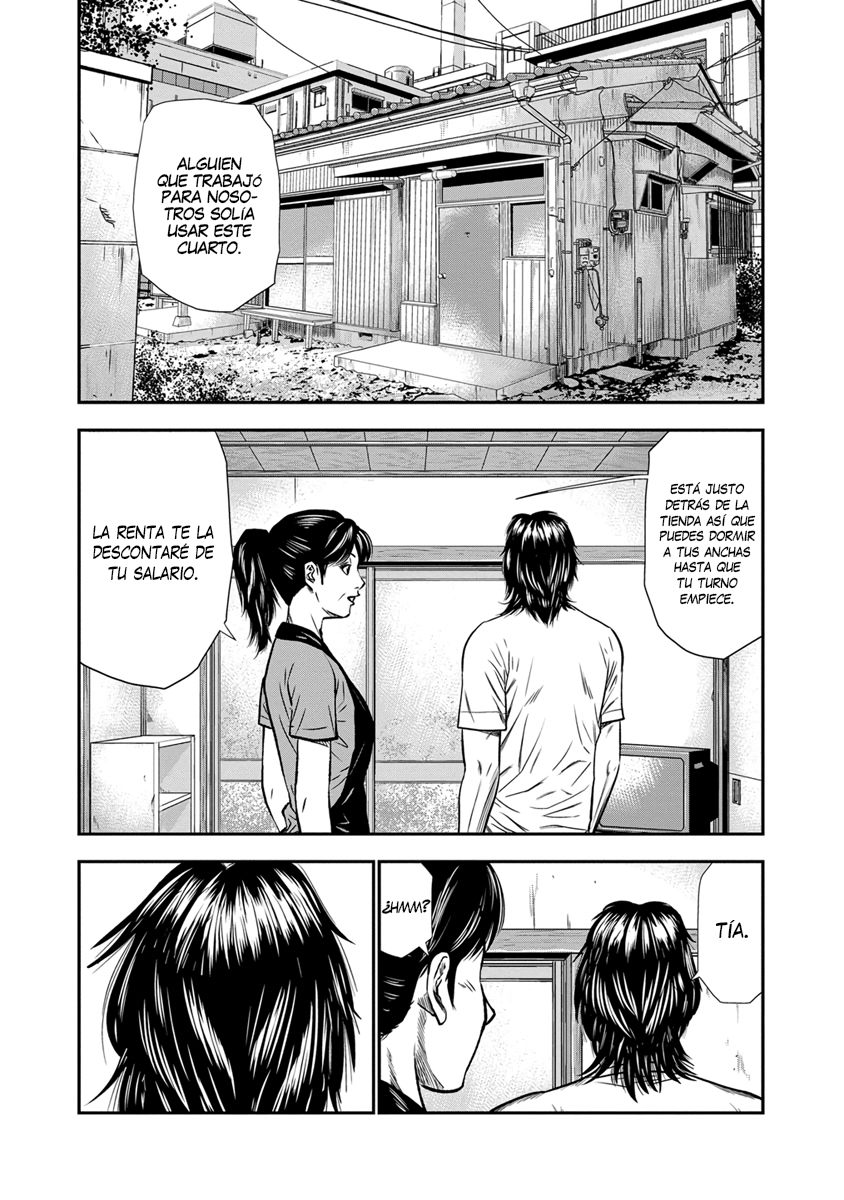 Out Vol. 1 Ch. 1 第20页