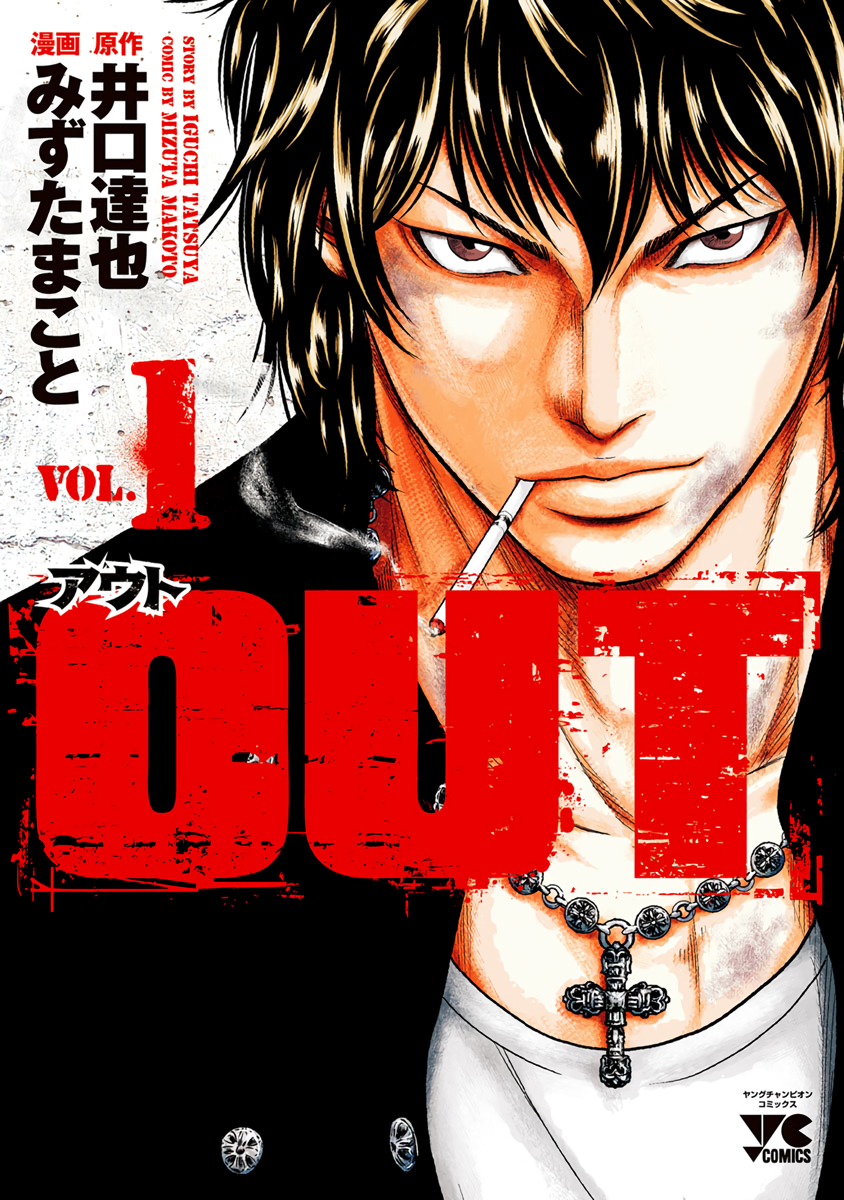 Out 第3页