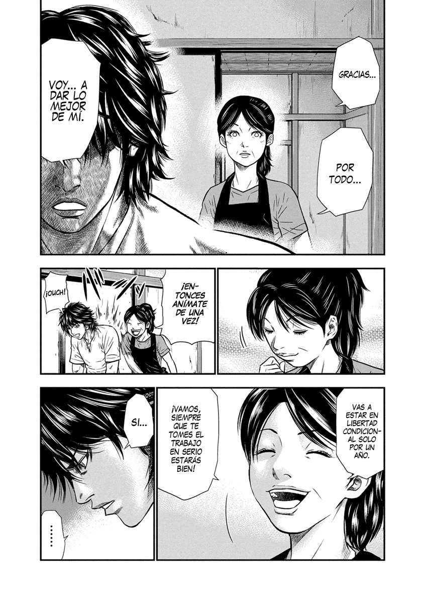 Out Vol. 1 Ch. 1 第21页
