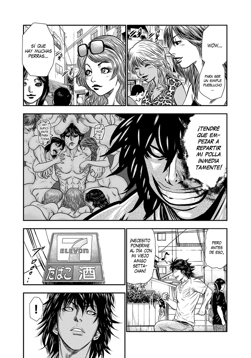 Out Vol. 1 Ch. 1 第24页