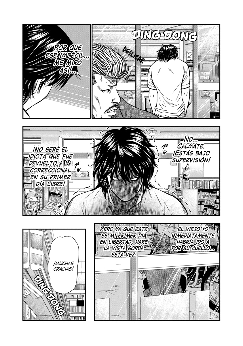 Out Vol. 1 Ch. 1 第27页