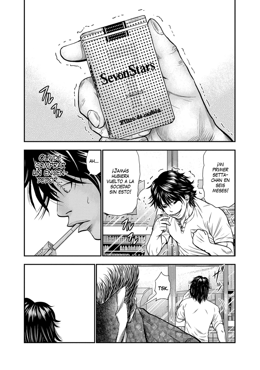 Out Vol. 1 Ch. 1 第28页
