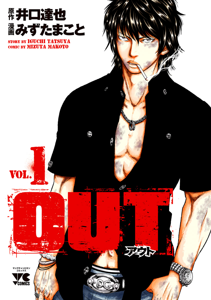 Out 第4页