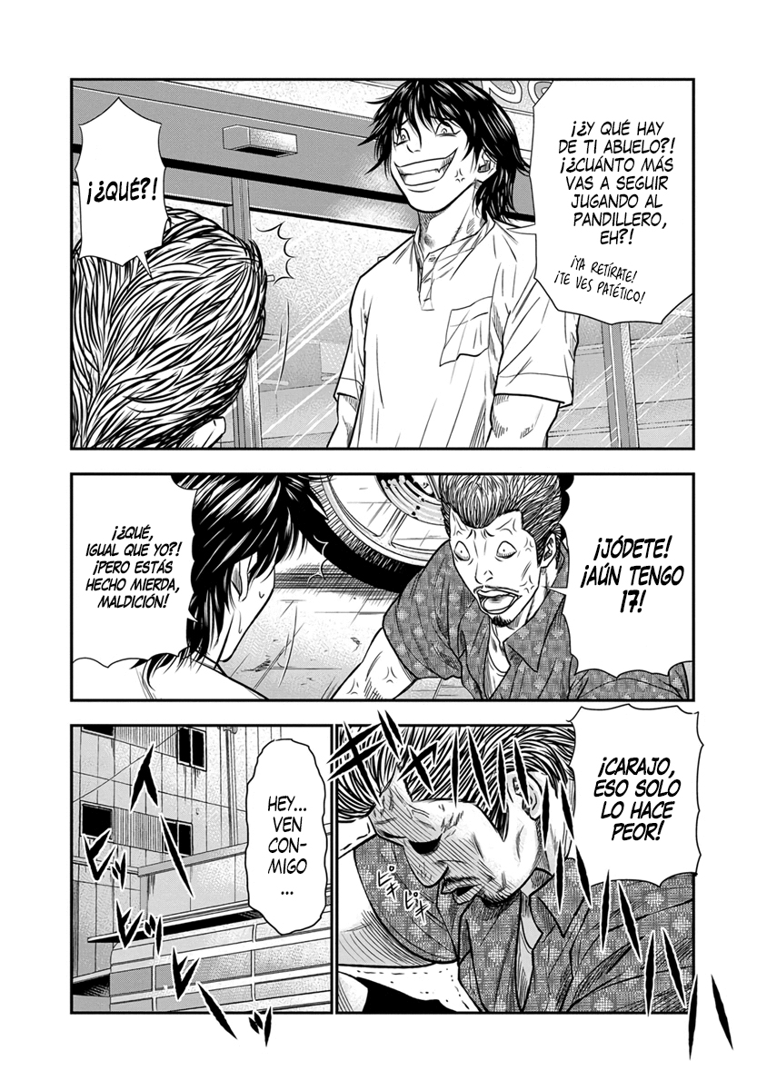 Out Vol. 1 Ch. 1 第32页