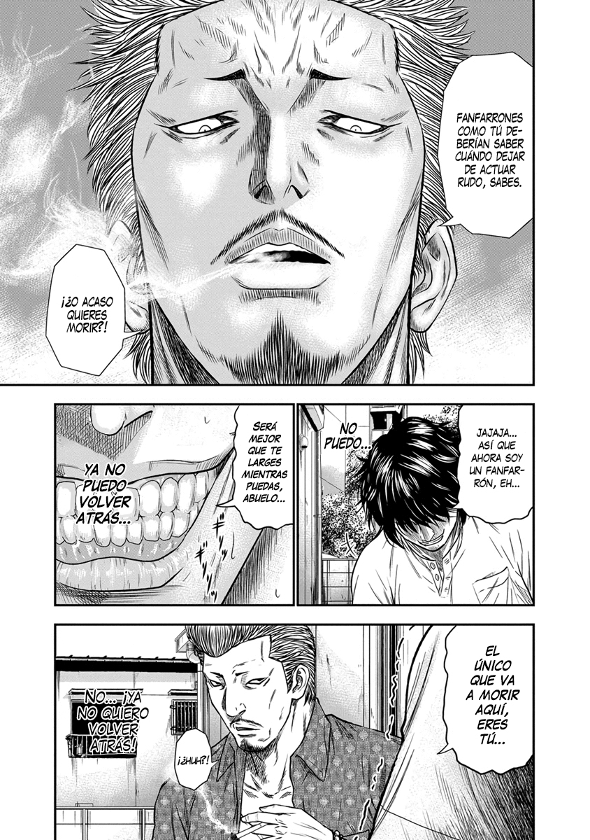 Out Vol. 1 Ch. 1 第34页