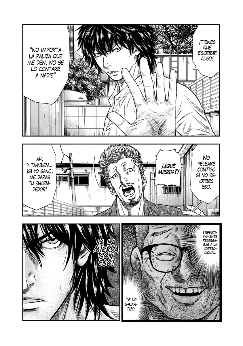 Out Vol. 1 Ch. 1 第36页