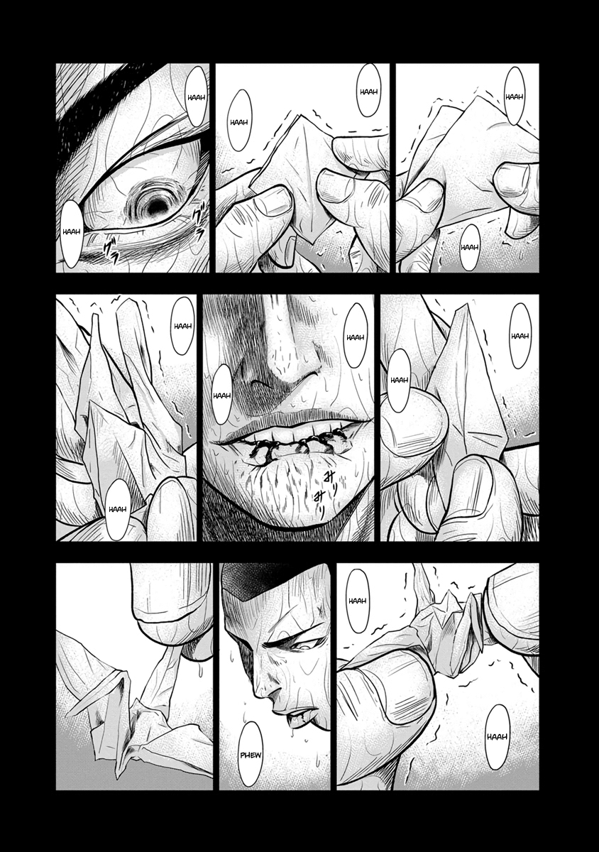 Out Vol. 1 Ch. 1 第38页