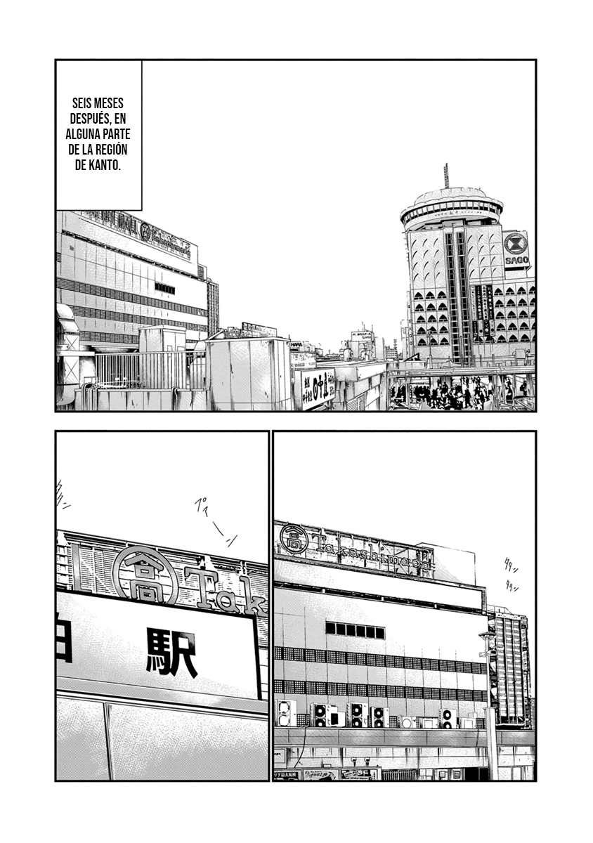 Out 第8页