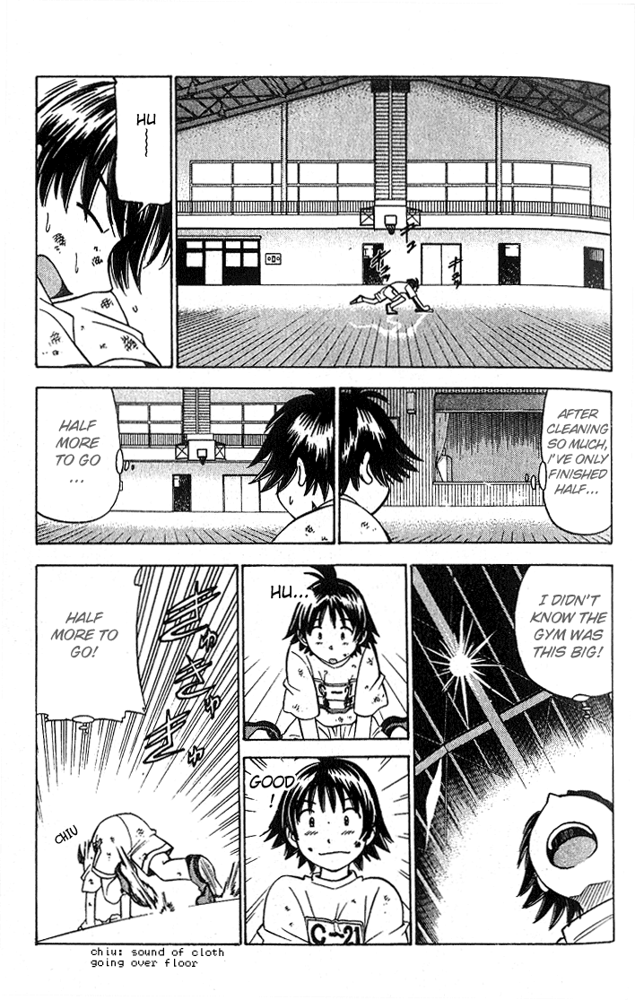 Fight no Akatsuki Failure ~ Not Qualified 第16页