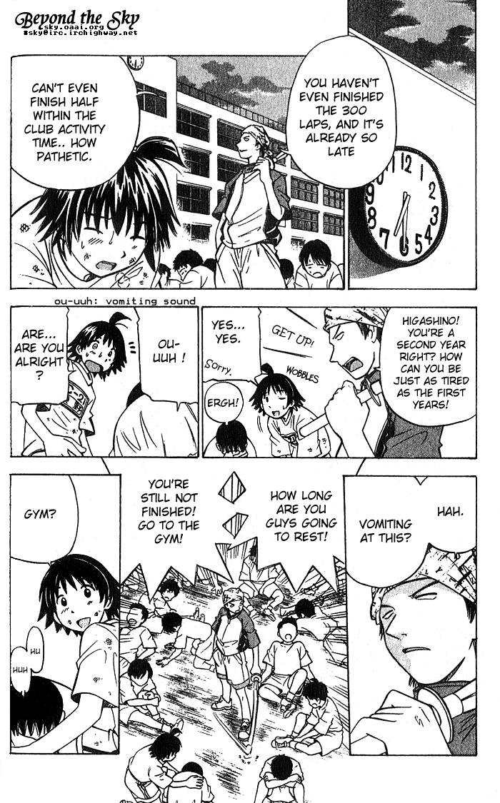 Fight no Akatsuki Failure ~ Not Qualified 第3页