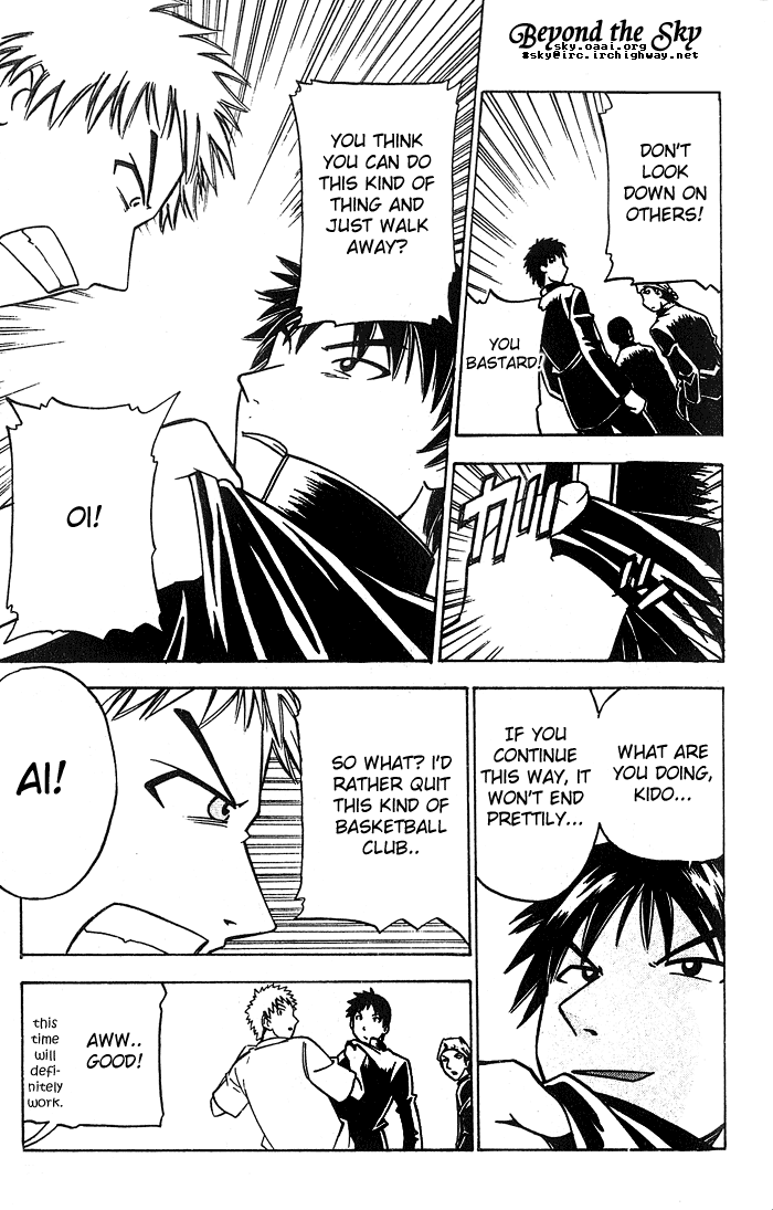 Fight no Akatsuki Failure ~ Not Qualified 第22页