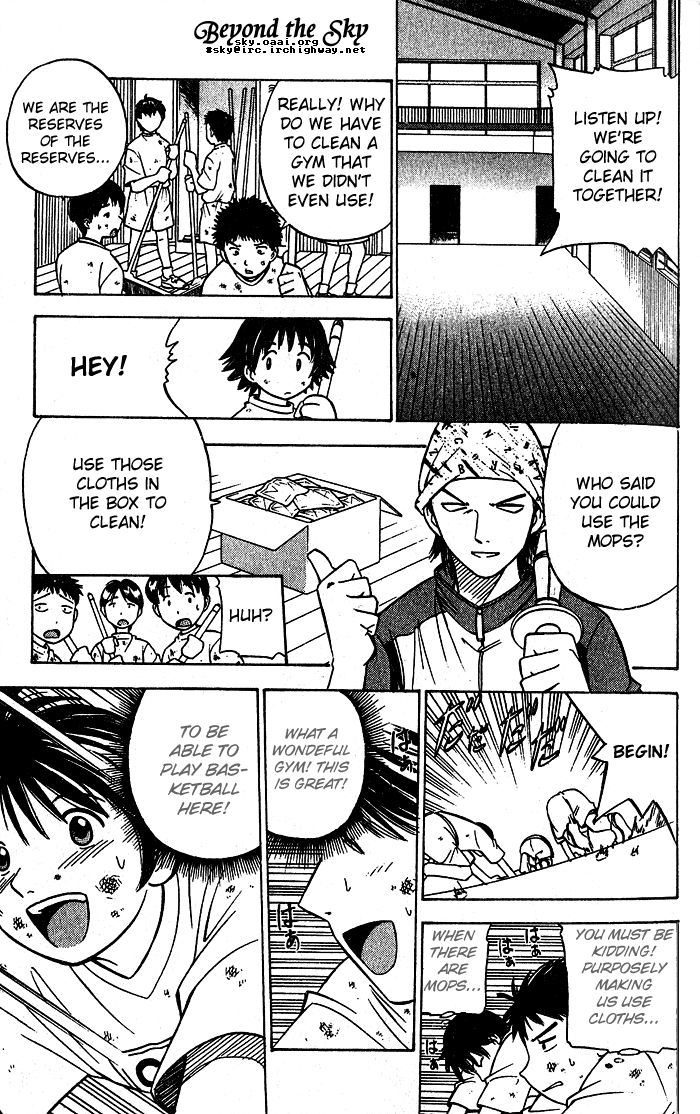 Fight no Akatsuki Failure ~ Not Qualified 第4页